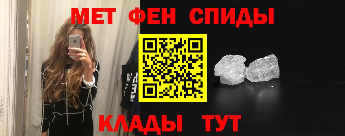 Благовещенск  Амфетамин  Вход с VPN  Амфетамин  АМФ 98% 