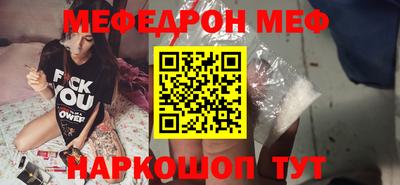 мескалин Коммунар