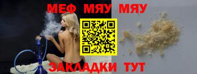 бошки Комсомольск-на-Амуре