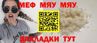 бошки Комсомольск-на-Амуре