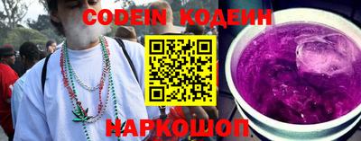 бошки Комсомольск-на-Амуре
