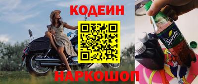 мескалин Коммунар