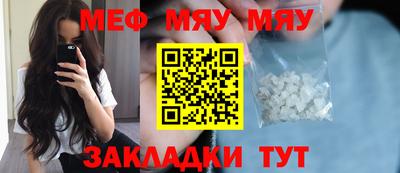 бошки Комсомольск-на-Амуре