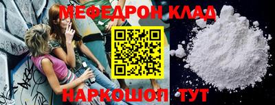 бошки Комсомольск-на-Амуре