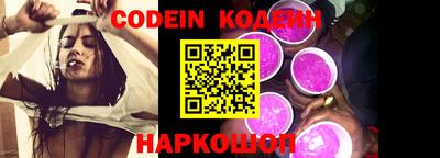 мескалин Коммунар