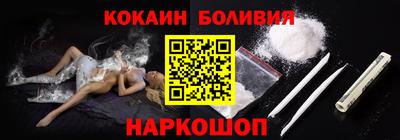 мескалин Коммунар