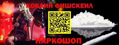 бошки Комсомольск-на-Амуре