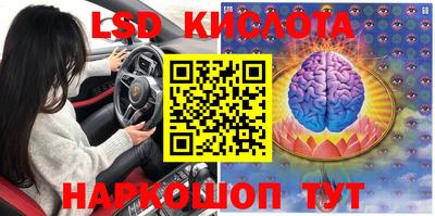 мескалин Коммунар