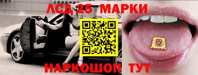 бошки Комсомольск-на-Амуре