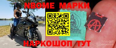 бошки Конаково