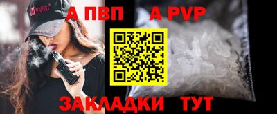 мескалин Коммунар