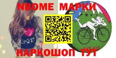 мескалин Коммунар