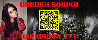 бошки Конаково
