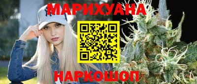 бошки Комсомольск-на-Амуре