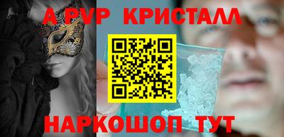 мескалин Коммунар