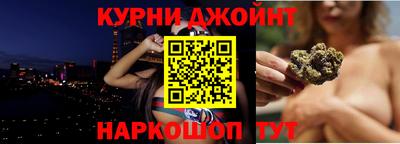 бошки Конаково