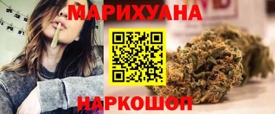 бошки Комсомольск-на-Амуре