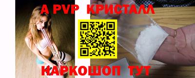 бошки Конаково