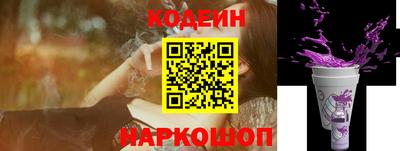 мескалин Коммунар