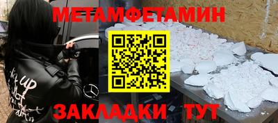 мескалин Коммунар