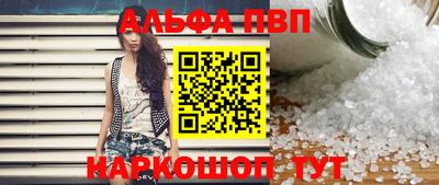мескалин Коммунар