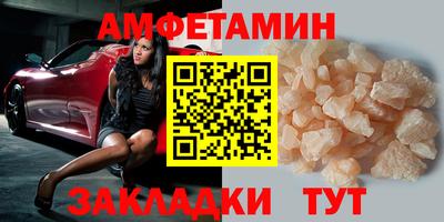 бошки Комсомольск-на-Амуре