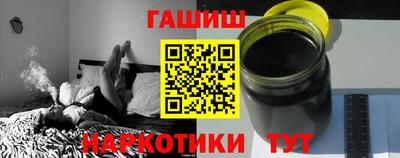 бошки Комсомольск-на-Амуре