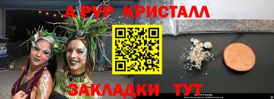 мескалин Коммунар