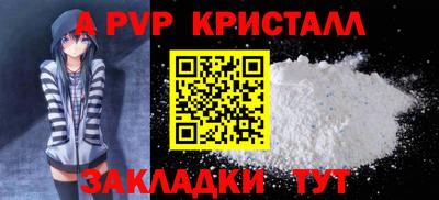 бошки Конаково