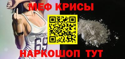 бошки Комсомольск-на-Амуре